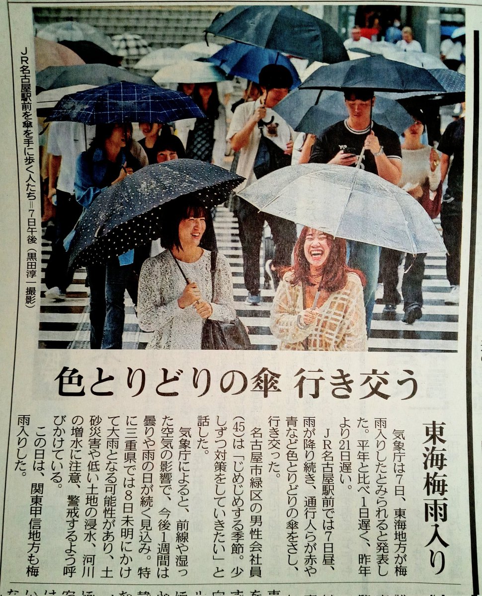 TaxiHashimoto's tweet photo. 昨日降り続いた雨は上がって~まだ曇残ってますが~もう雨の心配なさそーな雰囲気の週明け月曜日の朝になりました！風も無くこの時間まだ暑さも有りませんが~この後予報は曇り後雨60%28℃予想~梅雨入り宣言有りましたが~今日はまだ降るタイミング有るのでしょうか？気温は昨日より結構高めで要注意です！ https://t.co/ZhXNysFtDz