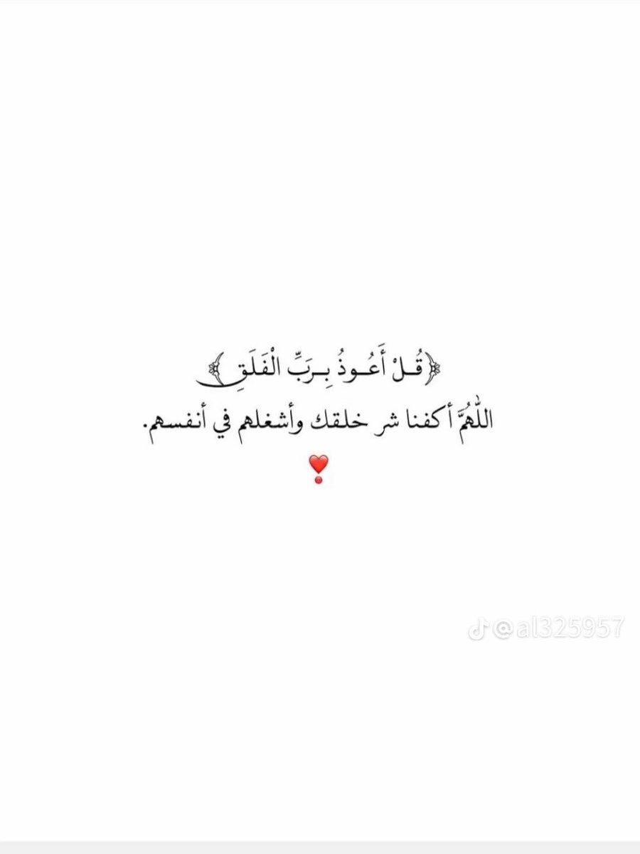 al3jamiy's tweet photo. https://t.co/draNNbBFFJ