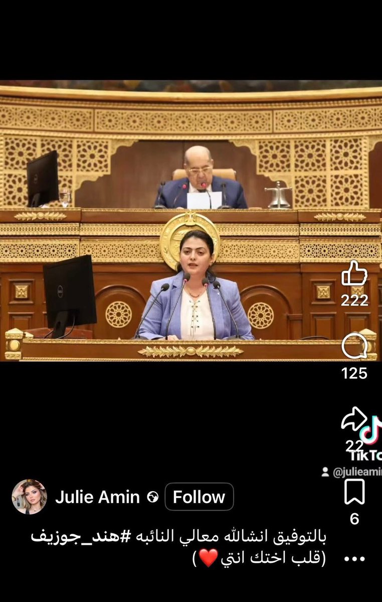 Esraa Alhakeem tweet media
