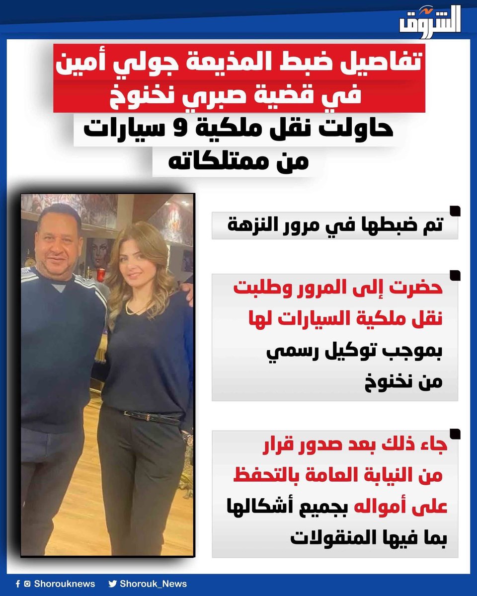 Esraa Alhakeem tweet media
