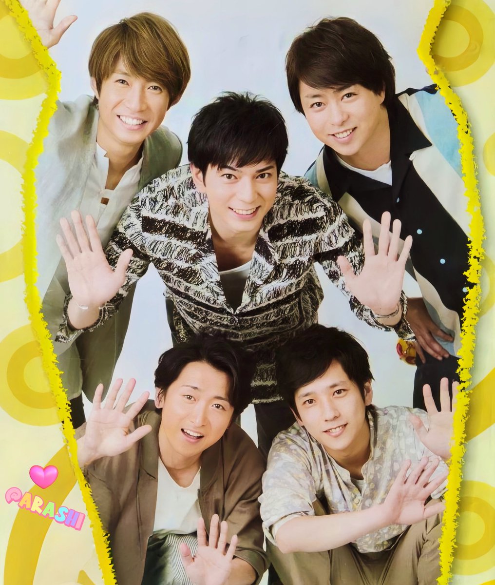 嵐だいすき！💚💜💛💙❤️💘(//∇//) @nino_honmono #嵐 #相葉雅紀