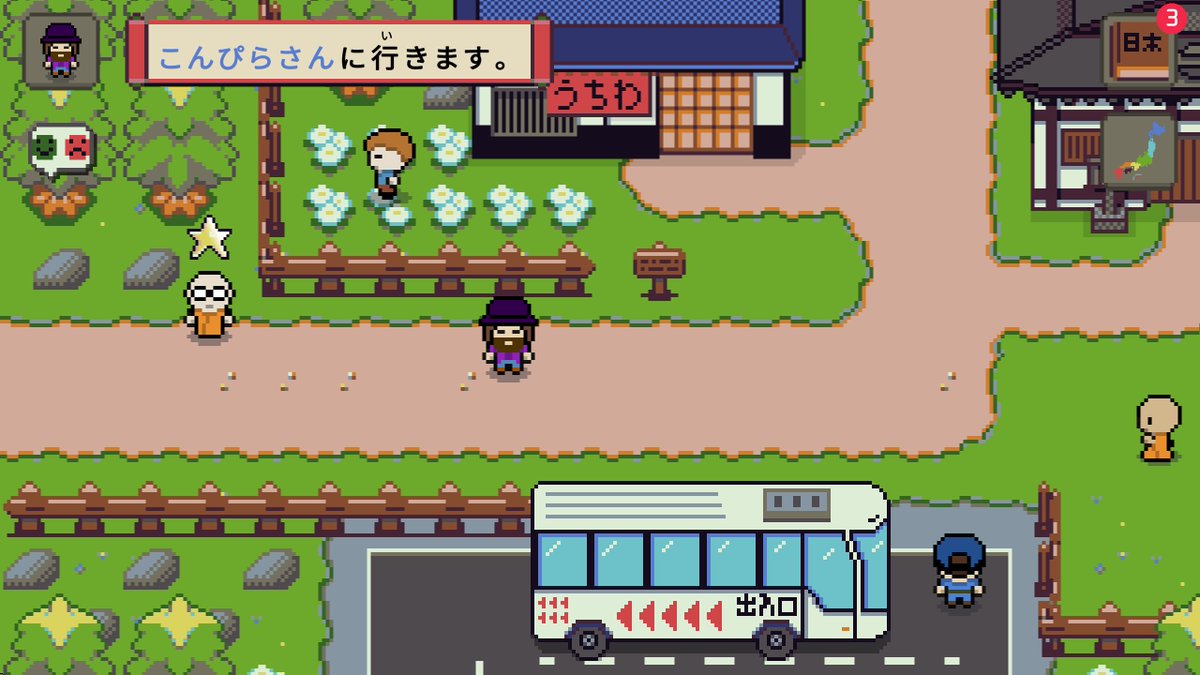Yoshinator's tweet photo. @tsumugi_meow I'm not just writing notes, I am playing this game and writing down what it teaches me in my note book. It's pretty nice actually, takes some visual cues from Pokemon and has a nice dictionary with stroke order and pronunciations and all that good stuff. https://t.co/bVI9y082be