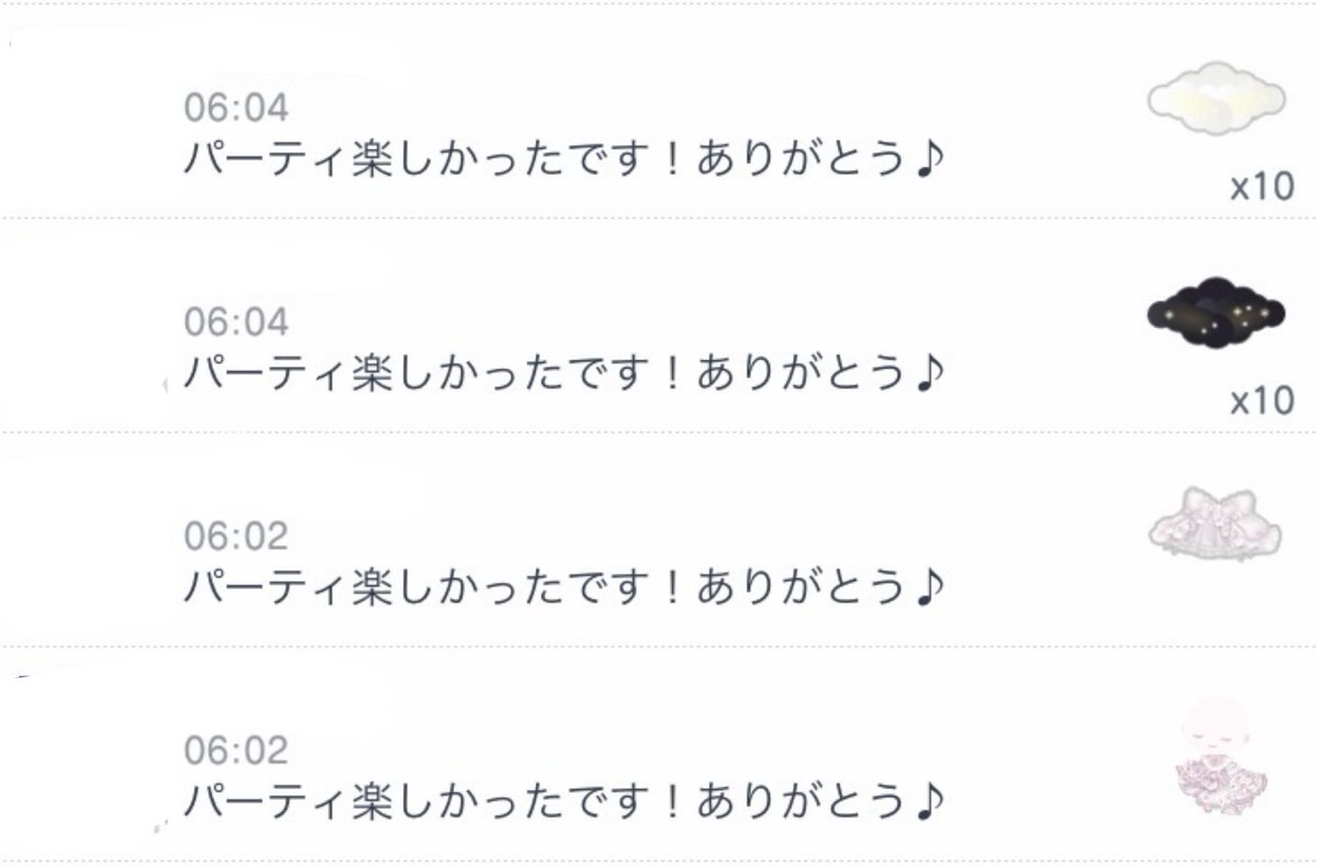 miccccccchimru's tweet photo. 出 1700pay
貰 2000リコ分のギフト
いつもありがとうございます(˶'ᵕ'˶ )︎💕 https://t.co/jyZu0MLR56