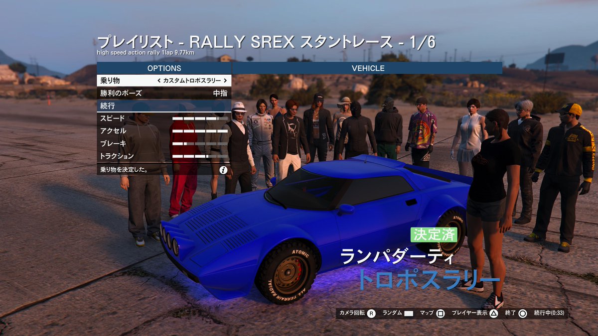 megane19970's tweet photo. RALLY SREX公式練習Day２
ありがとうございました！

SSCはみんなで試行錯誤したのを情報共有して、本番に向けて挑んでいくのがおもしろいですね。本番上手くいかなくてカチキレるまでがセットですが😎
またお願いします🏁

#GTA5 #SREX
#メンバーは特殊な訓練を受けてます https://t.co/rVTqmJTsjc