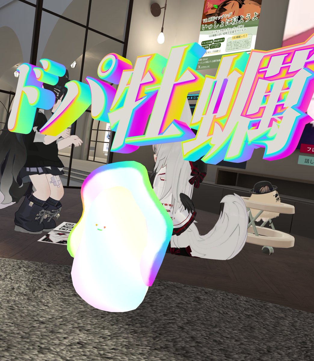 TROLLDADDYDIRTY's tweet photo. ドパれそう https://t.co/0wjkXPaU7m