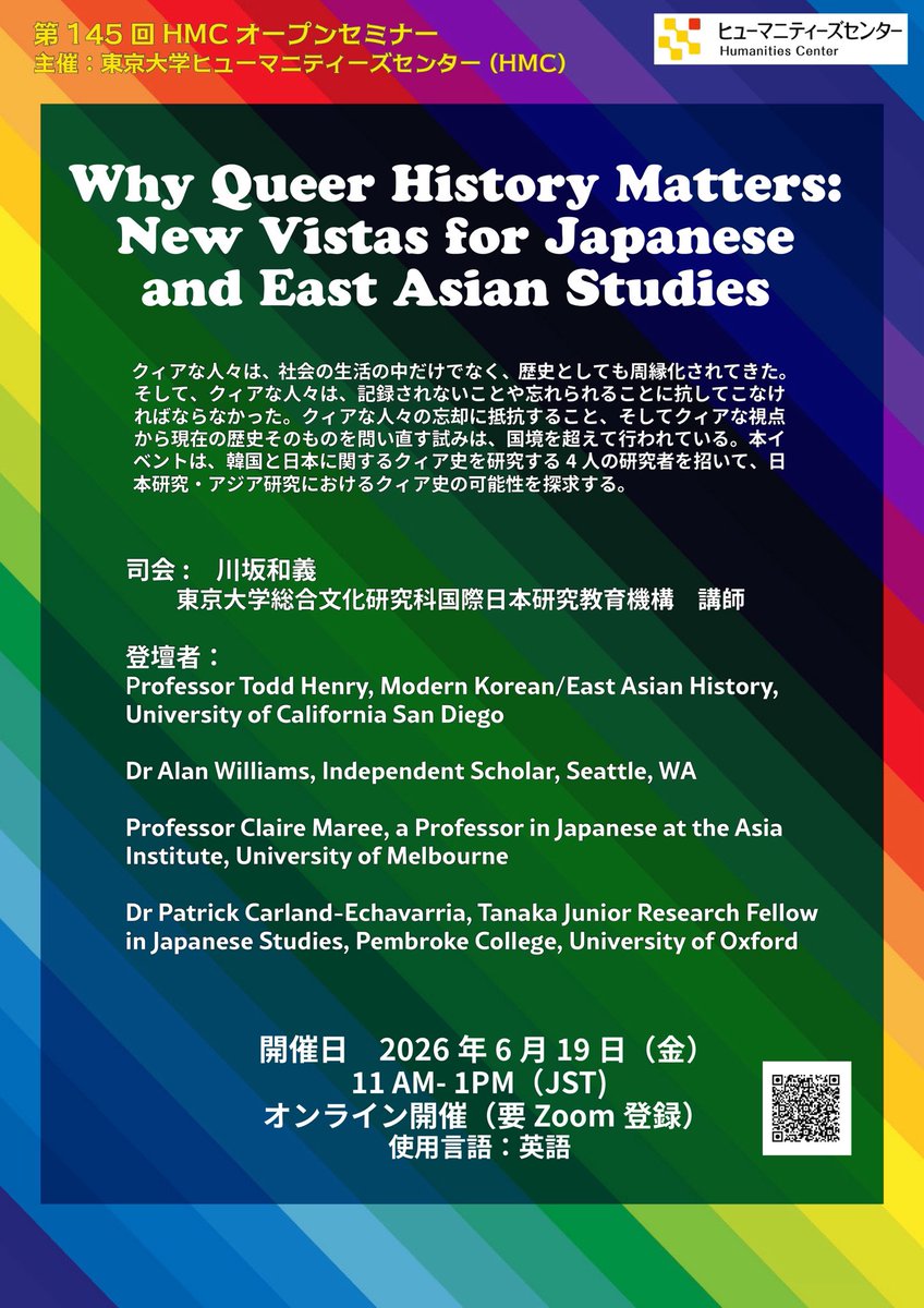 HMC_UTokyo's tweet photo. 【145th HMC Open Research Seminar 📣】

Why Queer History Matters: New Vistas for Japanese and East Asian Studies

🗓 June 19, 2026 | 11:00–13:00 (JST)
💻 Online (Zoom)

Registration &amp; details 👇
https://t.co/qSywjfepmr https://t.co/CSHLDGfoHF