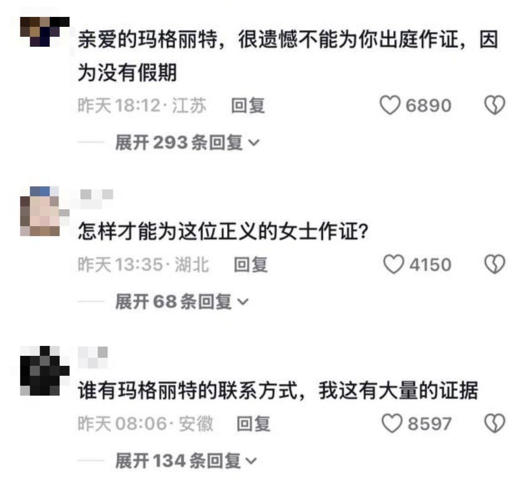 Terenceshen's tweet photo. A Chinese propaganda account recently reposted the Canadian congressional hearing clip in which Liberal MP Michael Ma challenged Margaret Johnston @M_Johnston1 apparently hoping to discredit her.

The reaction, however, was not what they expected.

Instead of attacking Margaret, many Chinese netizens flooded the comments section with over 37000 messages of support. Some even claimed to be victims of forced labour themselves and offered to provide evidence.

Margaret Johnston told me that after the video went viral, she received numerous emails from people inside China expressing their support and thanking her for speaking up on behalf of those who have no voice.

Some of the comments translated from Chinese include:

“Dear Margaret, I’m sorry I can’t testify for you in court because I can’t get time off work.”(6890 likes)

“How can I testify on behalf of this righteous woman?”(4150 likes)

“Does anyone have Margaret’s contact information? I have a lot of evidence.”
(8597 likes)

“Please publish Margaret’s contact information. I can provide evidence.”
(10000 likes)

“It’s hard to imagine that someone I’ve never met, and who has nothing to do with me, would care so much about my life.” (9770 likes)

“They absolutely need to be exposed.”

“Every step of progress seems to require involvement from foreigners”(5632 likes)

These comments reveal a striking disconnect between official propaganda narratives and the lived experiences of many ordinary Chinese workers.