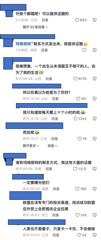 Terenceshen's tweet photo. A Chinese propaganda account recently reposted the Canadian congressional hearing clip in which Liberal MP Michael Ma challenged Margaret Johnston @M_Johnston1 apparently hoping to discredit her.

The reaction, however, was not what they expected.

Instead of attacking Margaret, many Chinese netizens flooded the comments section with over 37000 messages of support. Some even claimed to be victims of forced labour themselves and offered to provide evidence.

Margaret Johnston told me that after the video went viral, she received numerous emails from people inside China expressing their support and thanking her for speaking up on behalf of those who have no voice.

Some of the comments translated from Chinese include:

“Dear Margaret, I’m sorry I can’t testify for you in court because I can’t get time off work.”(6890 likes)

“How can I testify on behalf of this righteous woman?”(4150 likes)

“Does anyone have Margaret’s contact information? I have a lot of evidence.”
(8597 likes)

“Please publish Margaret’s contact information. I can provide evidence.”
(10000 likes)

“It’s hard to imagine that someone I’ve never met, and who has nothing to do with me, would care so much about my life.” (9770 likes)

“They absolutely need to be exposed.”

“Every step of progress seems to require involvement from foreigners”(5632 likes)

These comments reveal a striking disconnect between official propaganda narratives and the lived experiences of many ordinary Chinese workers.