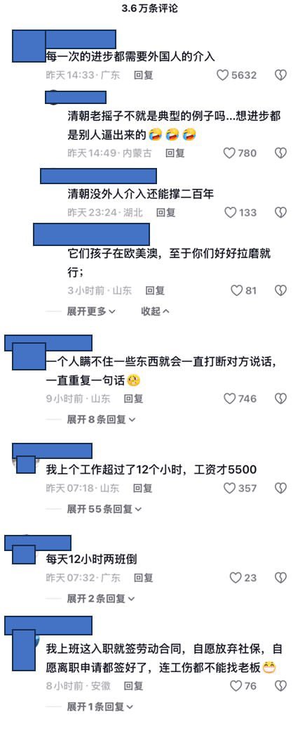 Terenceshen's tweet photo. A Chinese propaganda account recently reposted the Canadian congressional hearing clip in which Liberal MP Michael Ma challenged Margaret Johnston @M_Johnston1 apparently hoping to discredit her.

The reaction, however, was not what they expected.

Instead of attacking Margaret, many Chinese netizens flooded the comments section with over 37000 messages of support. Some even claimed to be victims of forced labour themselves and offered to provide evidence.

Margaret Johnston told me that after the video went viral, she received numerous emails from people inside China expressing their support and thanking her for speaking up on behalf of those who have no voice.

Some of the comments translated from Chinese include:

“Dear Margaret, I’m sorry I can’t testify for you in court because I can’t get time off work.”(6890 likes)

“How can I testify on behalf of this righteous woman?”(4150 likes)

“Does anyone have Margaret’s contact information? I have a lot of evidence.”
(8597 likes)

“Please publish Margaret’s contact information. I can provide evidence.”
(10000 likes)

“It’s hard to imagine that someone I’ve never met, and who has nothing to do with me, would care so much about my life.” (9770 likes)

“They absolutely need to be exposed.”

“Every step of progress seems to require involvement from foreigners”(5632 likes)

These comments reveal a striking disconnect between official propaganda narratives and the lived experiences of many ordinary Chinese workers.