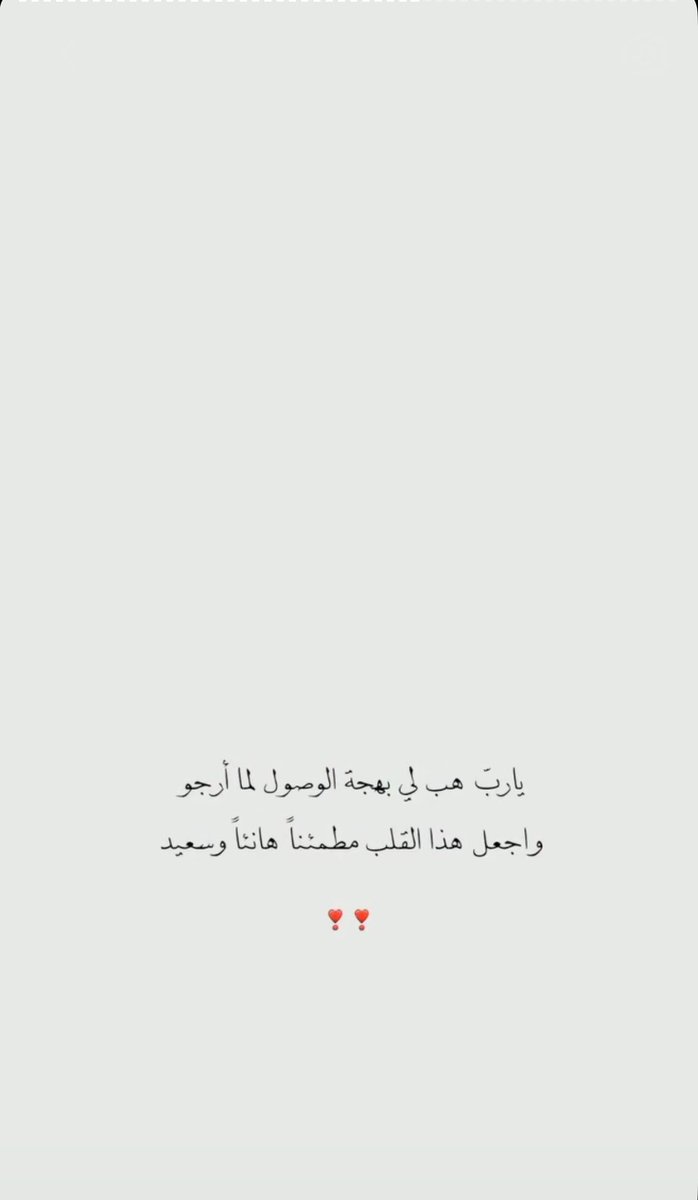 asrar_ff's tweet photo. يارب🤍 https://t.co/TMuWXF8zAO