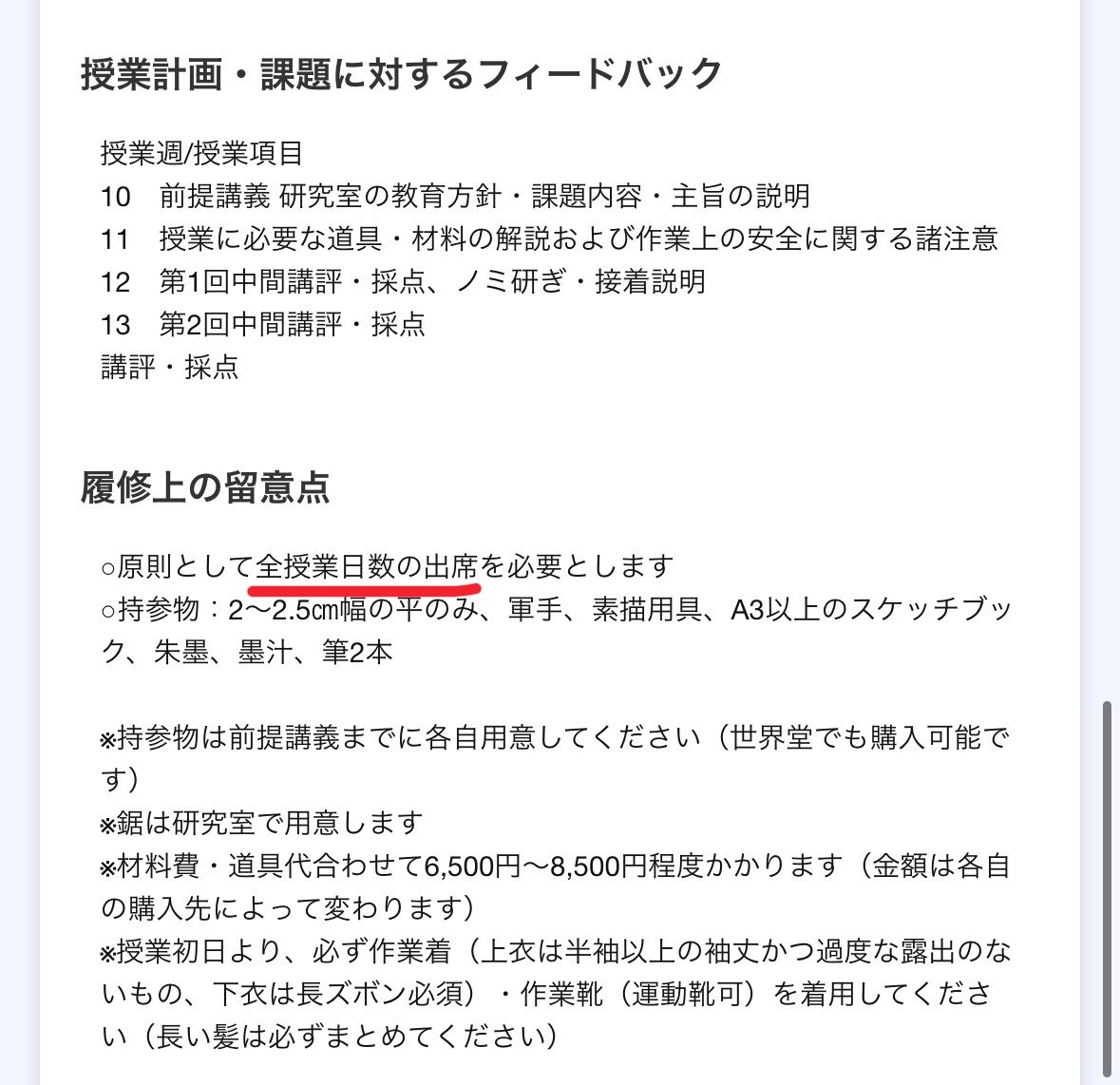 な tweet media