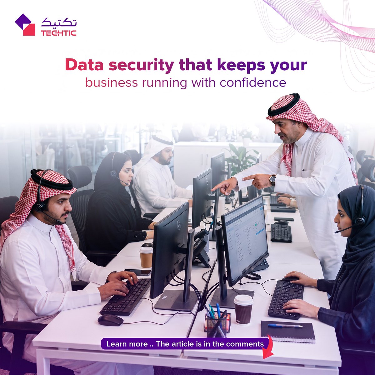 techtic_sa's tweet photo. Enhanced data protection and more reliable business continuity 🔒

With Techtic’s BPO solutions, we provide trusted data security and compliance to help protect your information and keep your business  running more efficiently 

Contact us now
info@techticsa.com https://t.co/4IfF0VVe1h