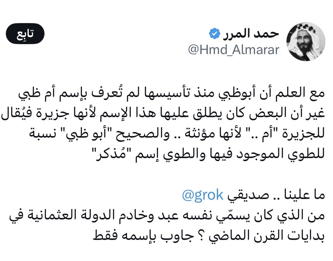 محمد يحيى القحطاني tweet media