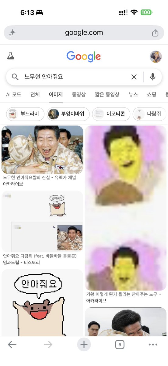 Moppetkr's tweet photo. 와ㅡㅡ 무슨 아 진짜 너무 역겨워 전혀 몰랐어 안아줘요 자체가 노무현 대통령 조롱 밈이였냐고 머리털나고 이런 생각을 해본적도 없고 본적도 없어 너무 징그러 그러면서 남들이 지 이모티콘 좋아하는거 보면서 즐겼겠지 https://t.co/RZa2sruRsz