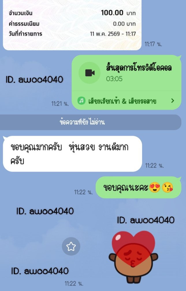 Once284's tweet photo. รับคอลเสียว เปิด📸 
ขายคลิป💭 ขายรูป🖼
ญ.แท้ ขาว อวบ 🍼ใหญ่
🆔awoo4040  
ลิงค์ :https://t.co/qoLeGOSZtf https://t.co/m6Sp5pDTcX