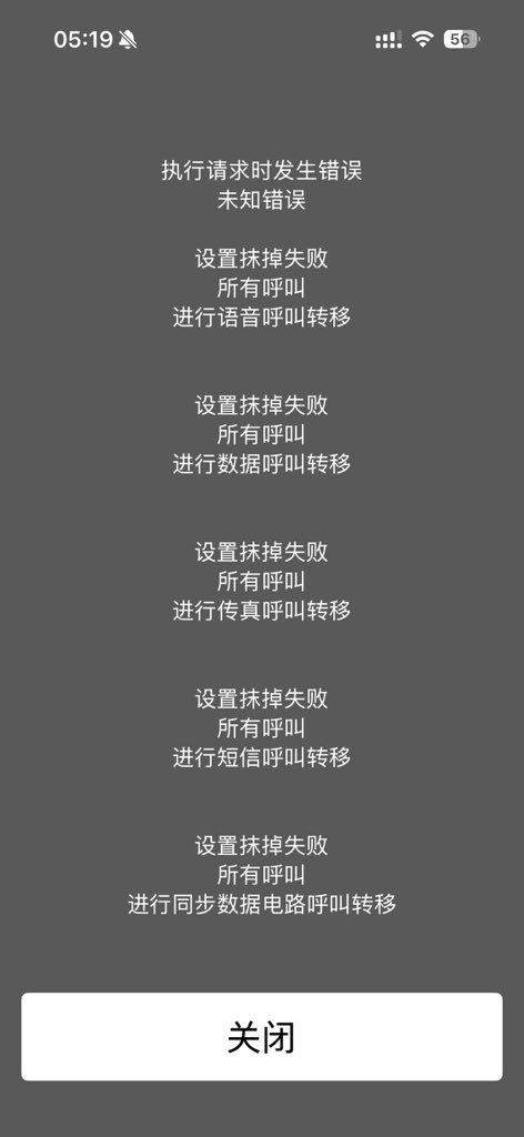 itsHectorzz's tweet photo. @akokoi1 @glimpseglow 不行 https://t.co/LRLa0d6Llh