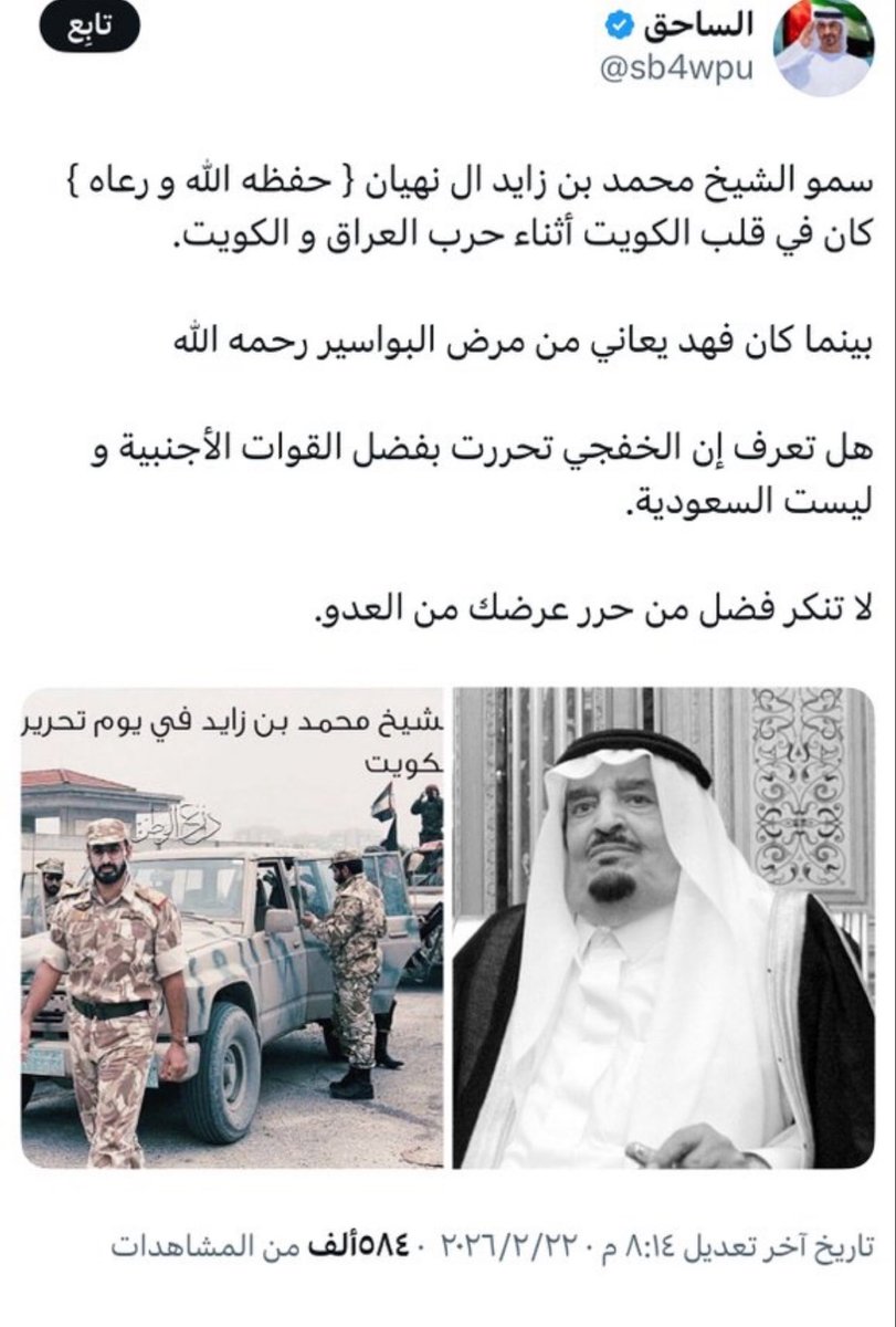 المش مهندس / كابوس tweet media