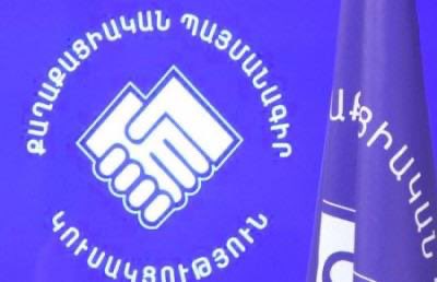 EUpol_IL's tweet photo. בחירות בארמניה: מפלגת השלטון של ראש הממשלה המכהן ניקול פשינייאן ניצחה בבחירות עם 57.14% מהקולות, מפלגת האופוזיציה הגדולה ביותר הרחק מאחור עם 21.43%.

המשמעות - ארמניה תמשיך במסלול הפרו מערבי שלה - לעבר חברות באיחוד האירופי והתרחקות מרוסיה, מצב שהיה נתפס כדמיוני רק לפני 5 שנים. https://t.co/KT8PEefIZj