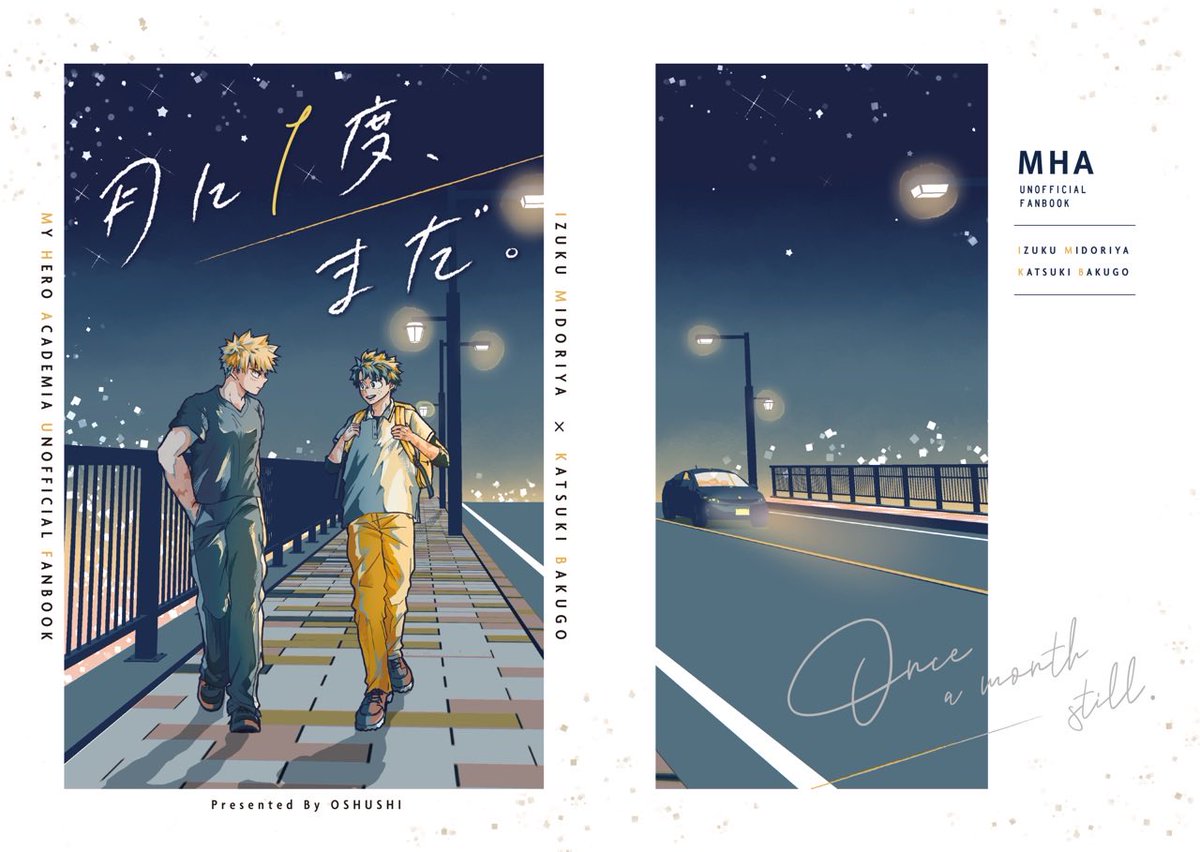 iikano0sushii's tweet photo. 2026/07/05星願新刊
「月に一度、まだ。」&amp;「月に一度、まだ。の前」
A5フルカラー表紙24pの本誌と、表紙も本文もモノクロで同一紙の中綴じ本12p別冊のセット。
大学生の出とSKの勝がご飯を食べているだけの本。まだ付き合ってない。
表紙は、たまさん(@dkbkrac )が作ってくれました！
以下サンプル。 https://t.co/5BGHp26Q08
