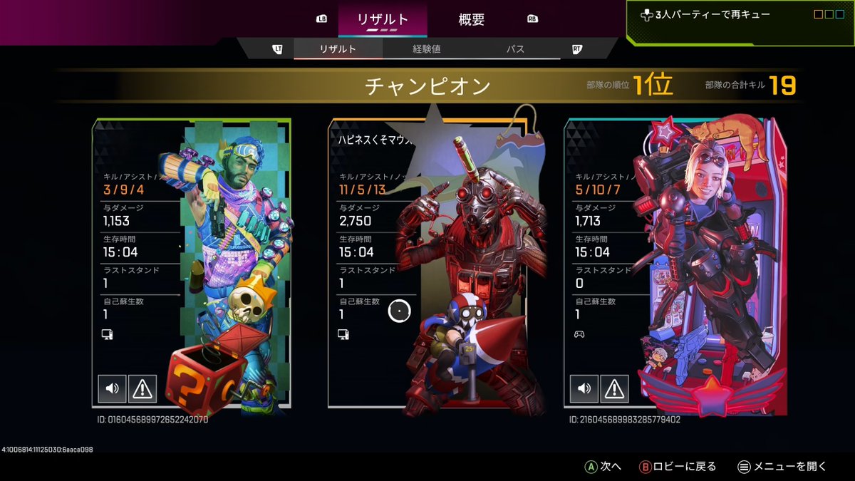 Rui_APEX99's tweet photo. おはるいー☀
今週もよろしくね(*ˊᵕˋ*)ﾉ

週末にフレさん達と
映画観てエペもして
楽しかったᐠ(∗ᵔᗜᵔ∗)ᐟ

週末はパティアニの
カスタムがあるから
それまで頑張るぞい💪😊

#フォロバ100変垢以外
#初リプ・初絡み・時差リプ大歓迎 https://t.co/CkEEKSEaIC