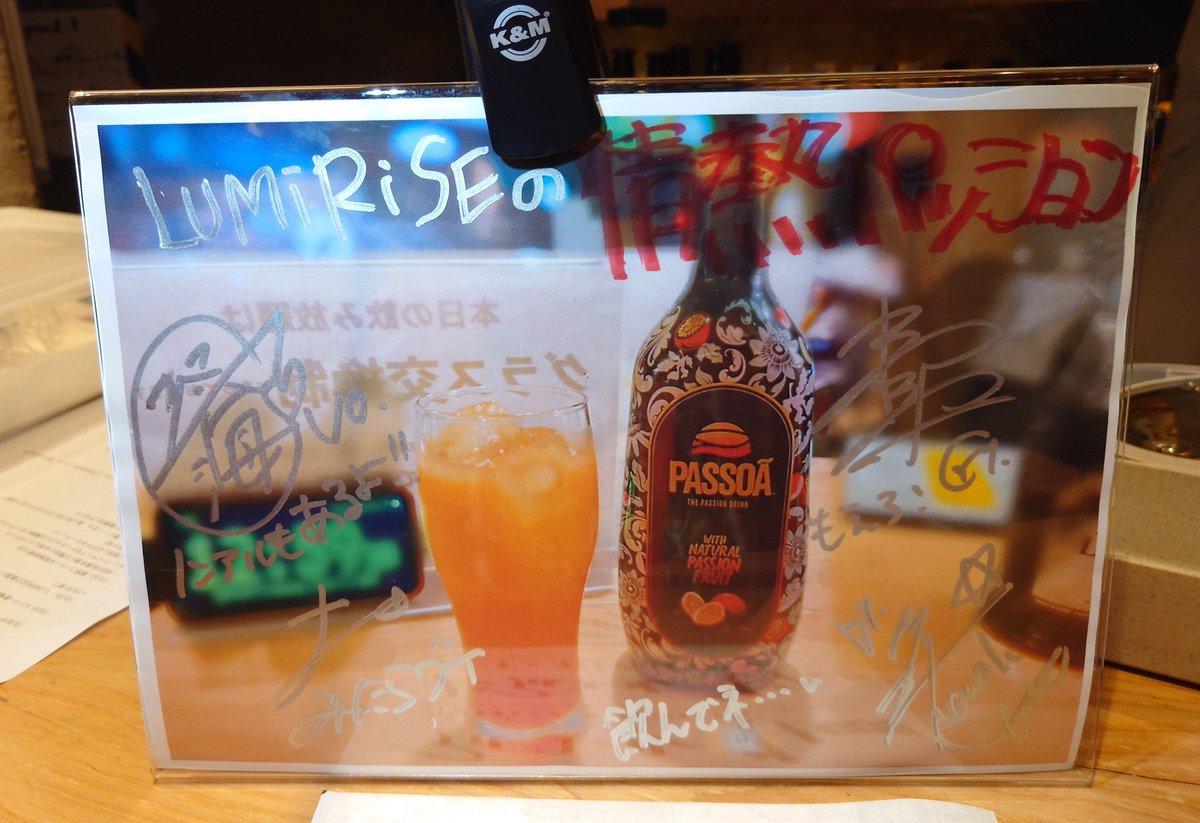 atom_saunner's tweet photo. 6/7 Dining &amp; Music BAR 音STAGE
LUMiRiSE🐉
めっちゃ楽しいFCイベでした😆
私服姿も素敵過ぎた✨️✨️
#LUMiRiSE https://t.co/0BqhQvsb9f