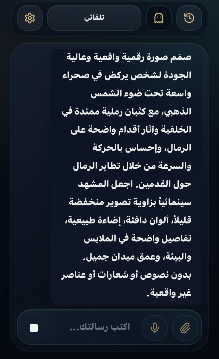 BaderAzeb tweet picture