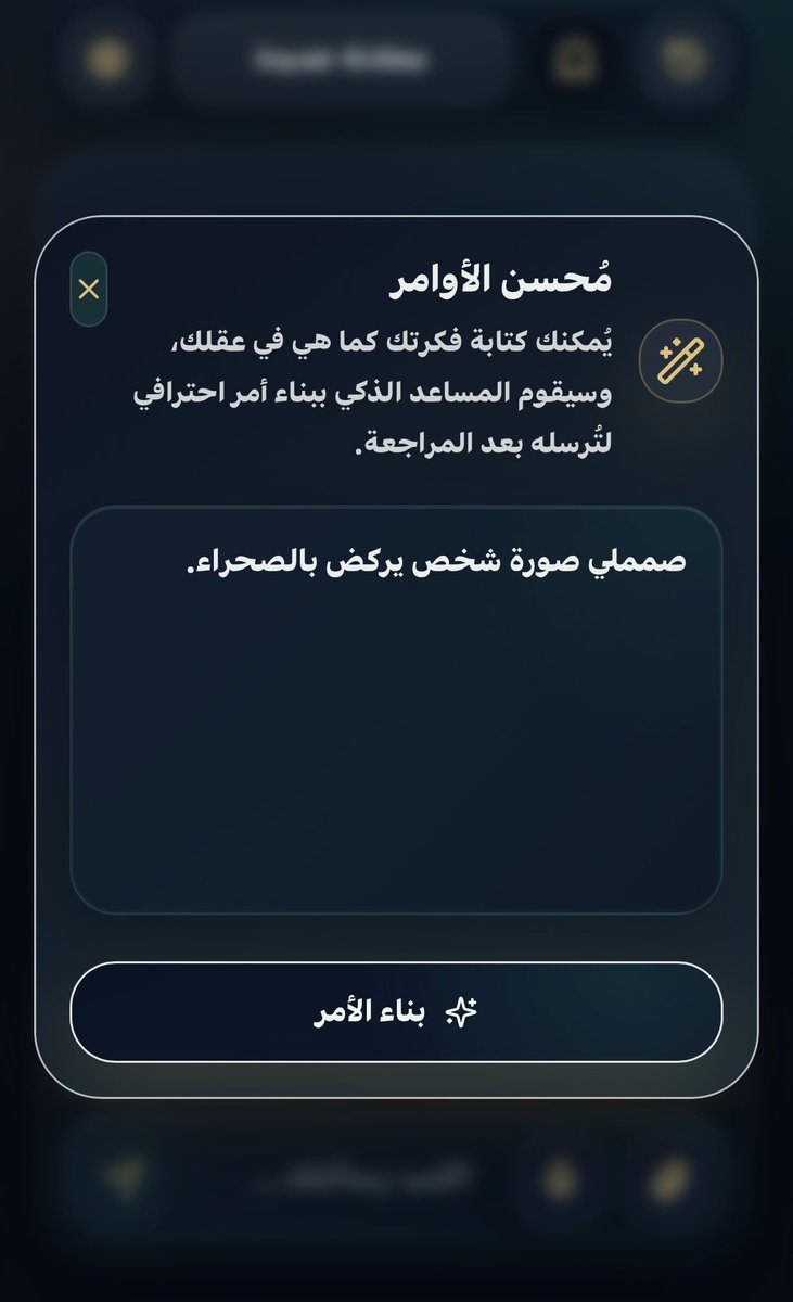 BaderAzeb tweet picture