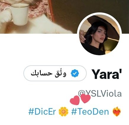 YSLViola's tweet photo. حطيتهم مع #DicEr 🥵❤️‍🔥 
#TeoDen https://t.co/rbhP1GBD22
