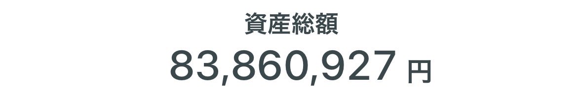 NASP250's tweet photo. おはようございます😊
毎日チャレンジ288日目💪

🎯スクワット100回
🎯腕立て100回
🈲🍺112日 2,120円投資
💰純金融資産8,386万✨

今日も筋トレ完了💪

昨日は全統小📝からのデジロー🍣
🍣回転寿司でも100円で食べられるものが殆どなくインフレしていて会計たっけぇ〜
😳

🇺🇸今日は金曜日の急落で資産がたくさん減るのが確定しておりますが、まあ、下がったらラッキー✌️上がったらハッピー✌️で行きましょ〜😙

今日も最高の1日にしましょ〜😎
