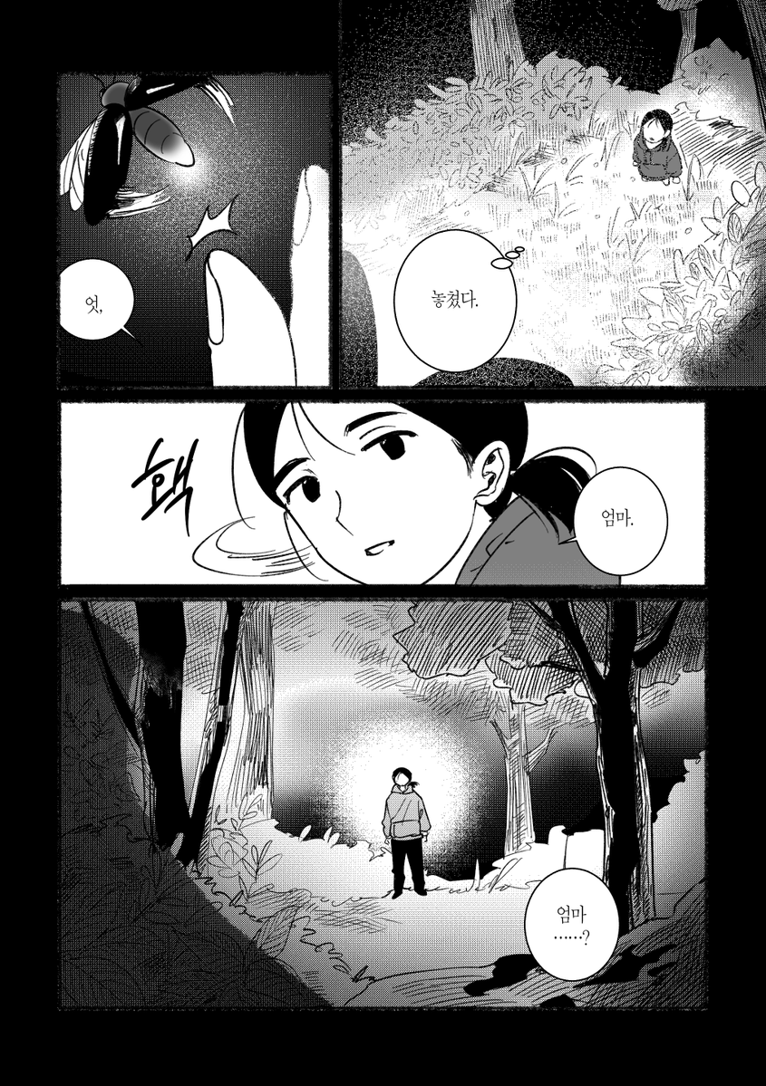 suiseiipen's tweet photo. (8/12) https://t.co/LpEVaPQpz5