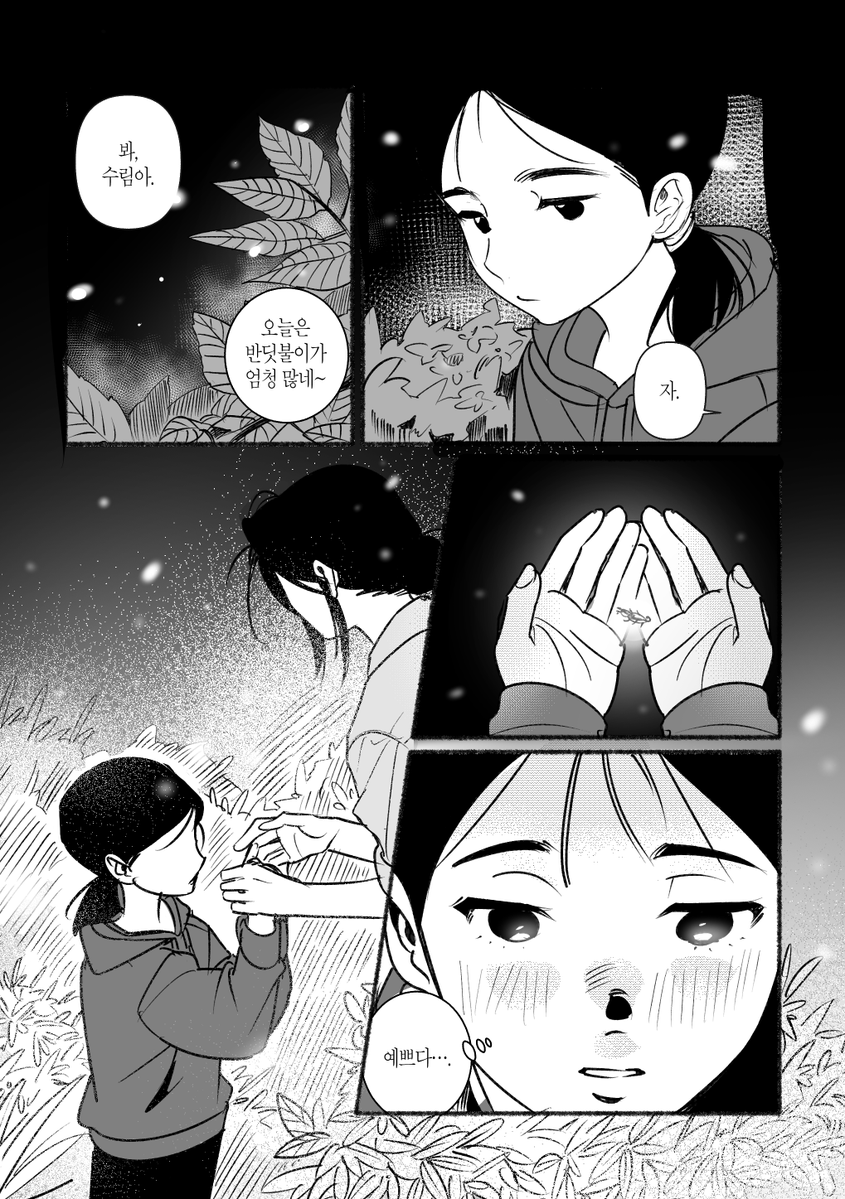 suiseiipen's tweet photo. (8/12) https://t.co/LpEVaPQpz5