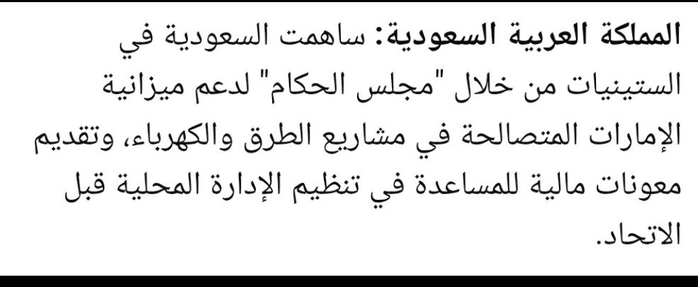 longb2's tweet photo. @salem_ballama اخرس https://t.co/O8YdIGiJZw