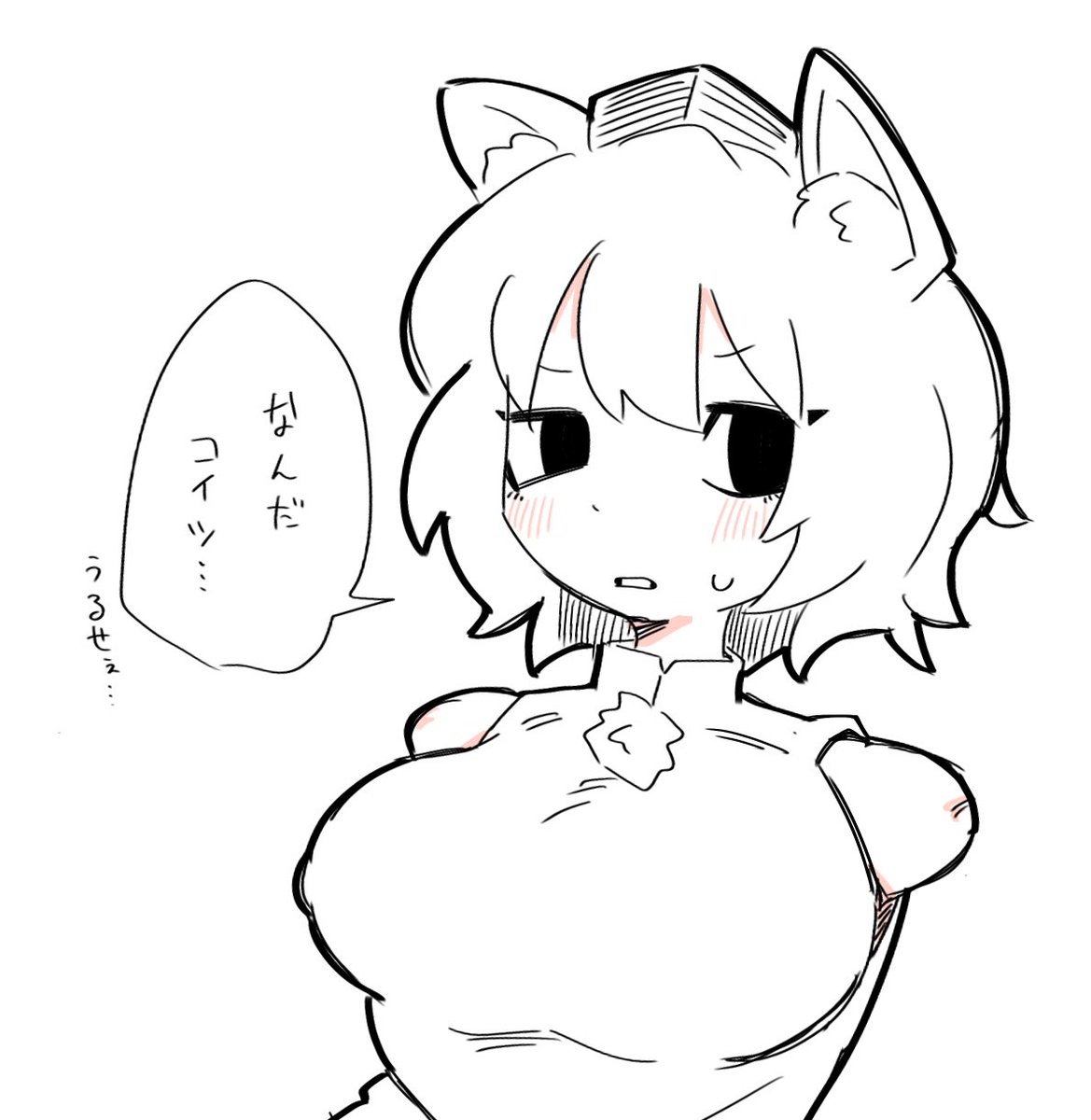 ARIGAtemple's tweet photo. 流石に可哀想なので https://t.co/IJycQUcAmS