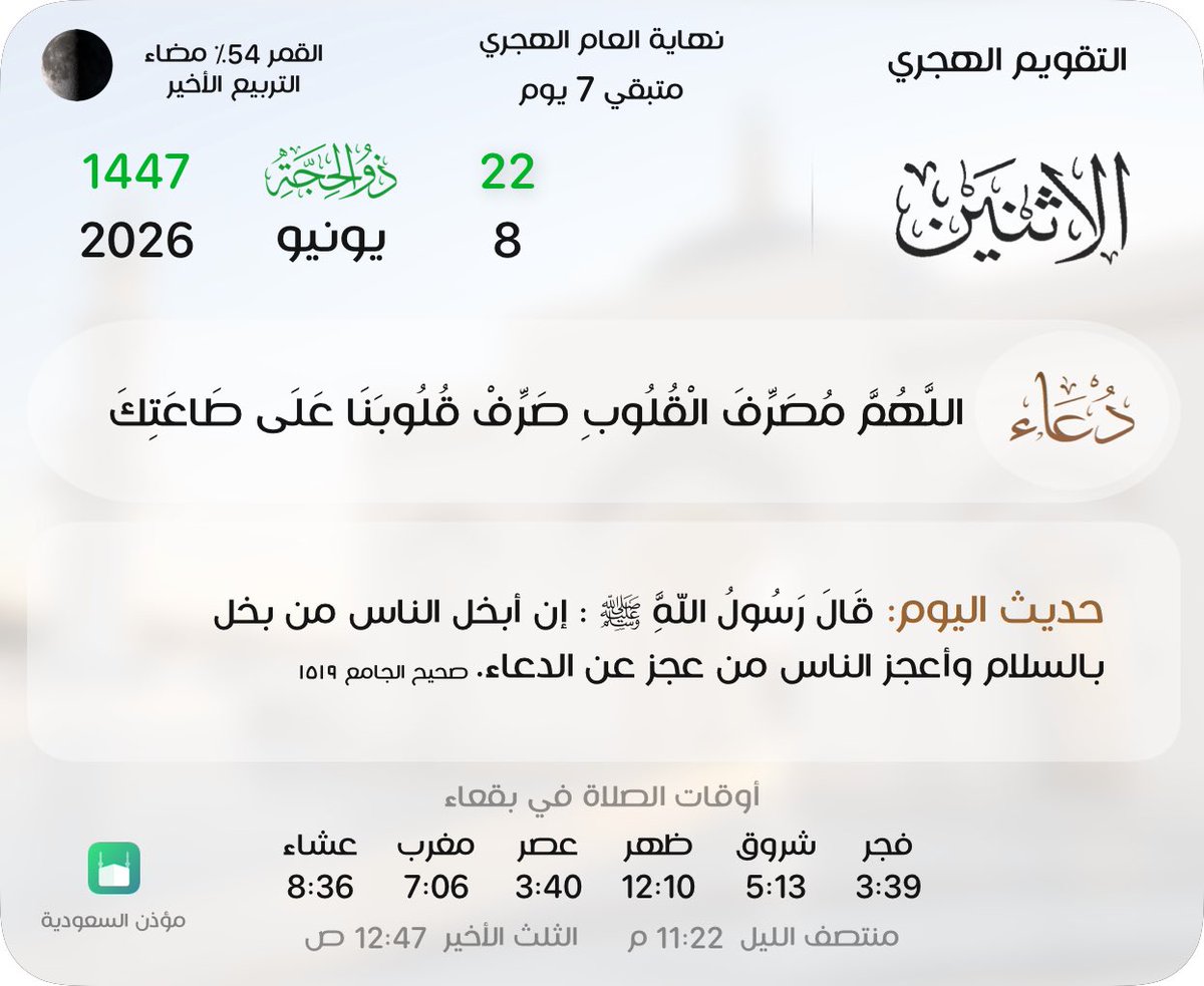 baqaa2002's tweet photo. https://t.co/GV59WzqjOo