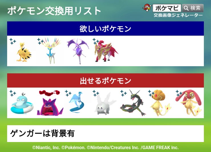 ペリオダス tweet media