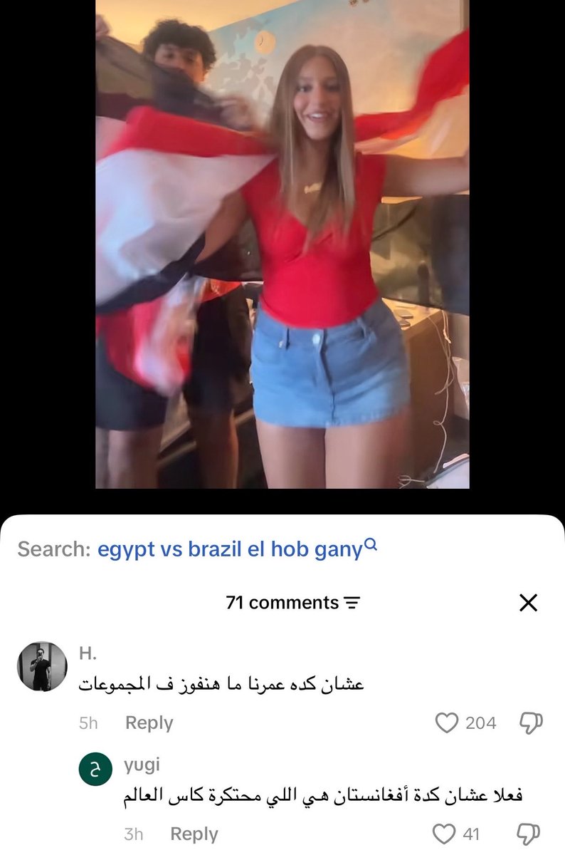 Habiba tweet media
