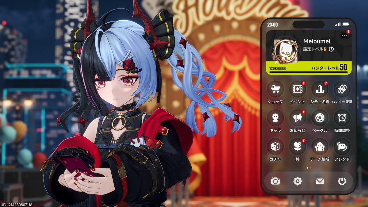 冥王冥(NTE) tweet media
