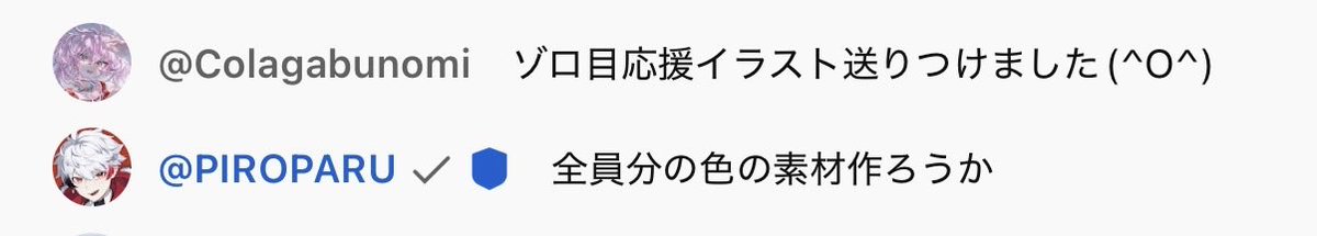 yu_7_o3's tweet photo. (深夜？早朝？)4時半の虚無顔こなたくんと優しすぎるラビモンパッパ・ぴろぱるさんが並んだチャット欄 https://t.co/WHtHlOIrKG