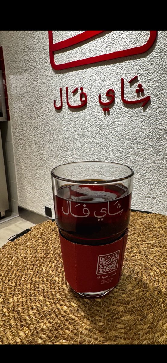 __jozef's tweet photo. الشاي الاعظم فيك ياجدة https://t.co/ZSTguEkKgf