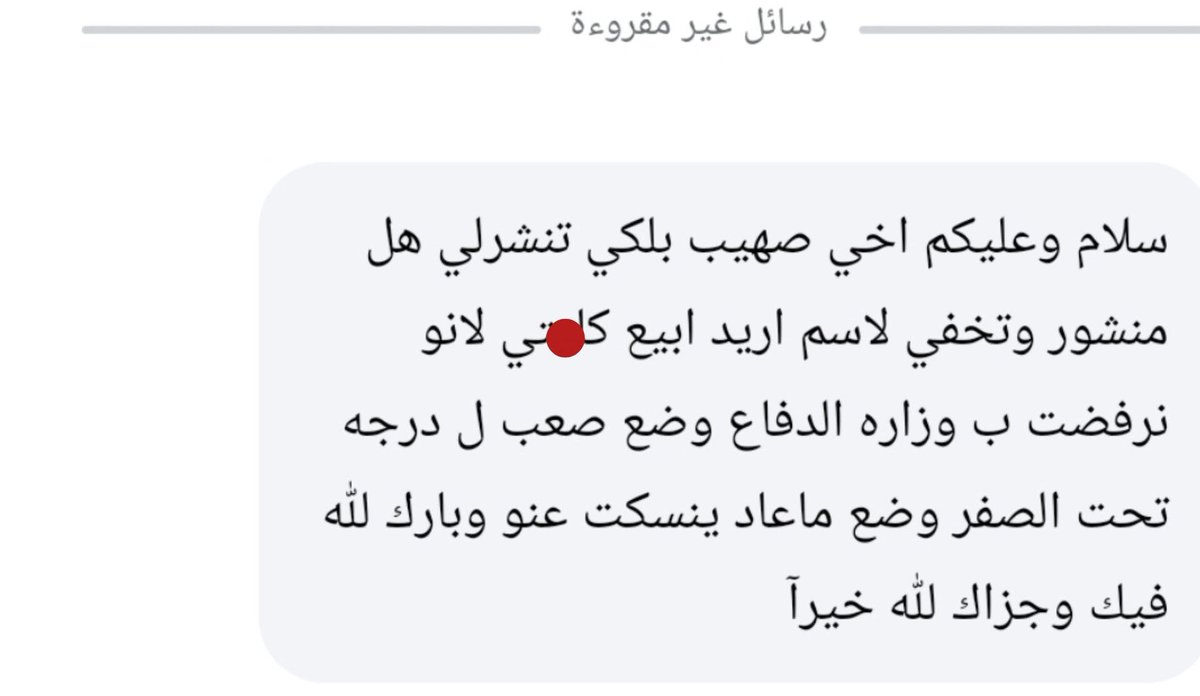 صهيب اليعربي tweet media