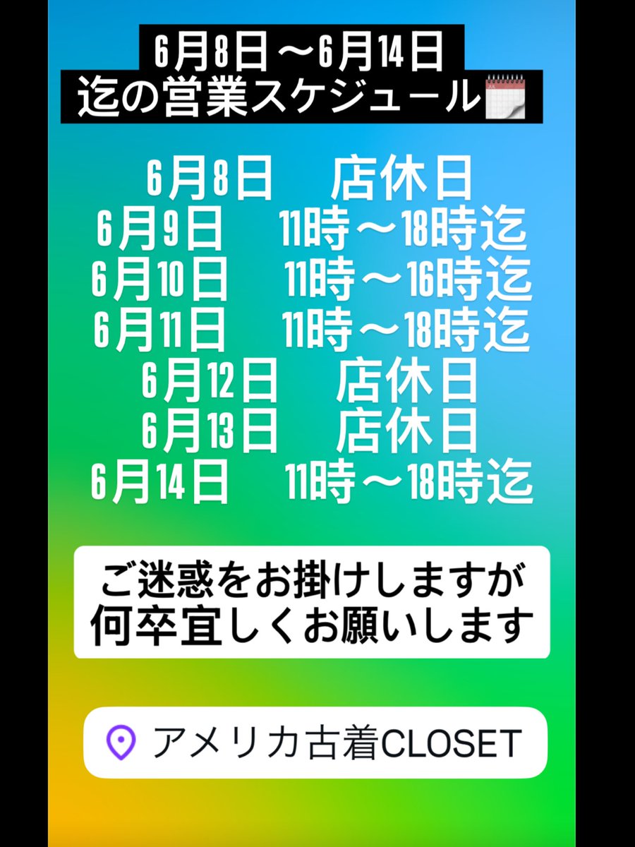 tomimasa5's tweet photo. おはよう御座います✨今週は変則的な営業となりますが何卒宜しくお願いします🙇　#大洗町

昨日、素敵なイラスト頂きました🙌毎年ありがとうございます😭 https://t.co/7iDGX2DfgU