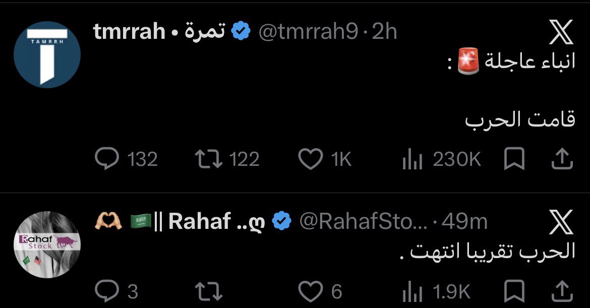 Mu1m2's tweet photo. @RahafStock https://t.co/vTRcfh8Rs4
