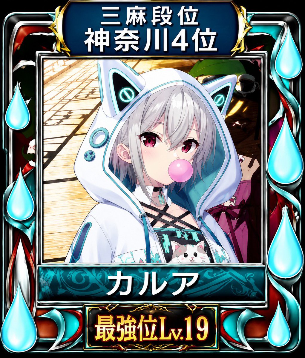 HIVE240101's tweet photo. #ハンドレッドリーグ

ハンドレッドリーグ本戦

[Aリーグ第9節]
○HIVE
1戦目　カルア
2戦目   ぼうや

[Bリーグ第9節]
○IRU
1戦目　猪突猛進男
2戦目   奥山 瞭

宜しくお願いします🙇 https://t.co/GVVCTkI6it