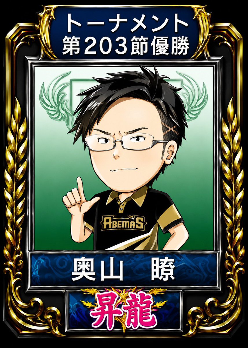 HIVE240101's tweet photo. #ハンドレッドリーグ

ハンドレッドリーグ本戦

[Aリーグ第9節]
○HIVE
1戦目　カルア
2戦目   ぼうや

[Bリーグ第9節]
○IRU
1戦目　猪突猛進男
2戦目   奥山 瞭

宜しくお願いします🙇 https://t.co/GVVCTkI6it
