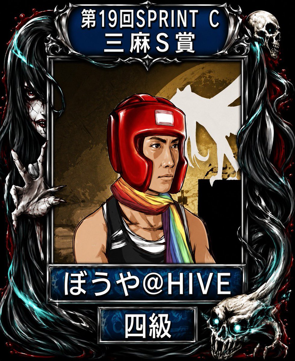 HIVE240101's tweet photo. #ハンドレッドリーグ

ハンドレッドリーグ本戦

[Aリーグ第9節]
○HIVE
1戦目　カルア
2戦目   ぼうや

[Bリーグ第9節]
○IRU
1戦目　猪突猛進男
2戦目   奥山 瞭

宜しくお願いします🙇 https://t.co/GVVCTkI6it
