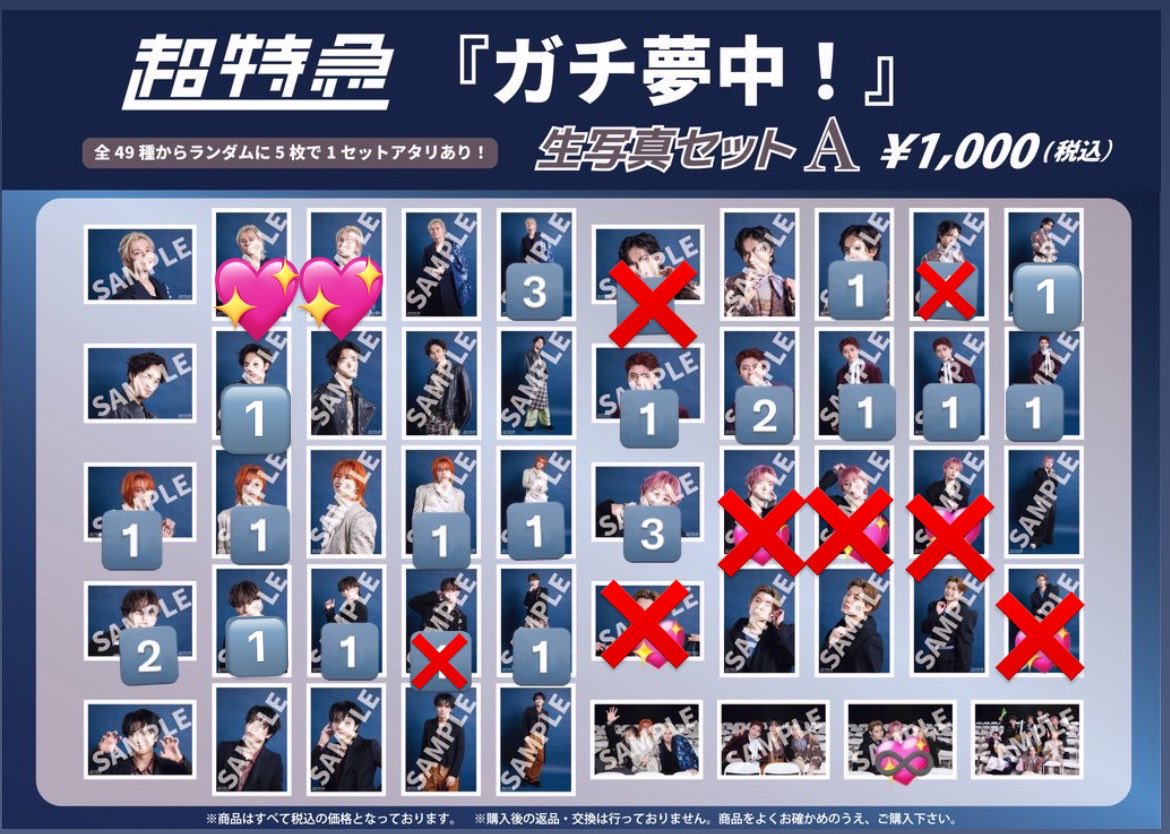9T3mb's tweet photo. 超特急 ESCORT ガチ夢中 生写真 交換 買取

【譲】🔢 

【求】💖（連結無限回収しております。比率違い可能です。）or買取

8.8、8.9or郵送でのお取引希望
手渡し優先

お気軽にご連絡ください🙇🏻‍♀️ https://t.co/qQLUSkGZ9s