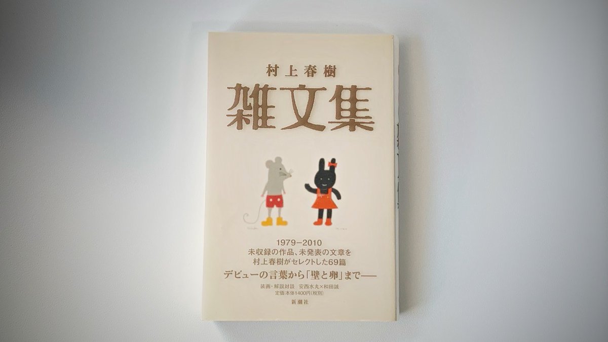 sheepman_bot's tweet photo. "It can't be any new note. When you look at the keyboard, all the notes are there already. But if you mean a note enough, it will sound different. You got to pick the notes you really mean!"

— Thelonious Monk

#違う響きを求めて https://t.co/UlpBOrrN6D
