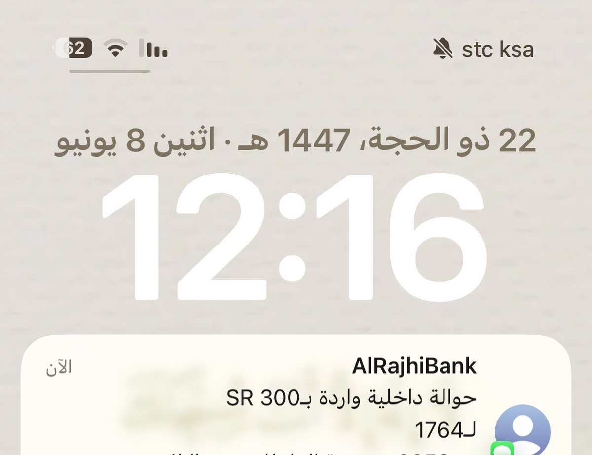 Shadd551's tweet photo. @M66Mii @4suoum هناك أشخاص يـأتوٰن دائمًا علىٰ هيئةِ فَـرح وجبر خاطر ♥️. . 
يسـعدونك دائماً وتخجل من وقفاتهم معك 
وضعتهم الحياة بطريقنا وأثبتوا لنا جمال الصُّدف
تم الاستلام ♥️
اسرع استلام بالحياه 🥹♥️🫶🏻 يسلمو تيته و فهد
@M66Mii 
@Alanqri_fahad https://t.co/NnMWIlwSZf