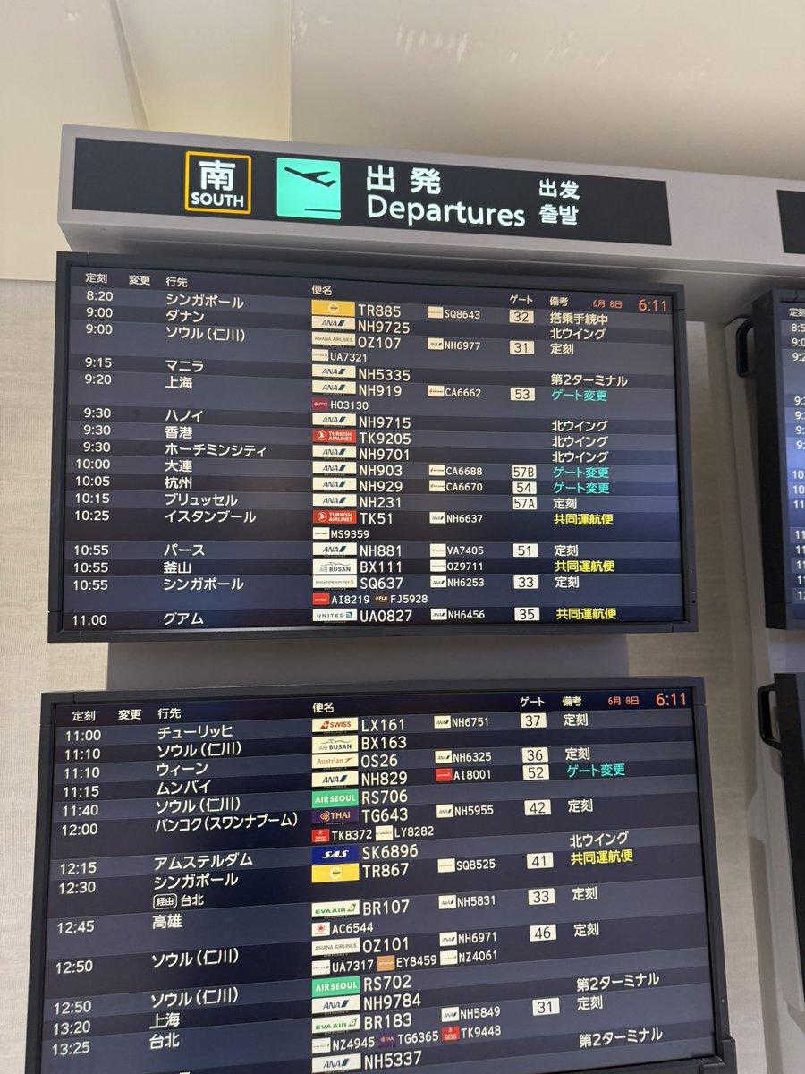 mac_pee7's tweet photo. 久しぶりの第1ターミナルの北ウイング https://t.co/i5tzaw9SYg
