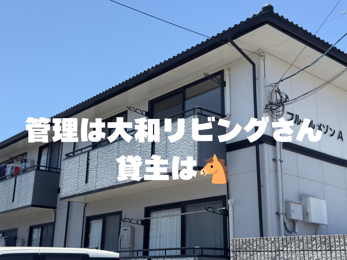llc_mima's tweet photo. おはようございます🐴
吉野川市鴨島町⛅️
月曜日9時〜18時まで営業します🈺

今日は午後からまた☔️みたいですね🙄
雨でも嵐でも美馬不動産は営業します🈺
お気軽にお問い合わせ下さい！

#企業公式が毎朝地元の天気を言い合う
#企業公式相互フォロー https://t.co/R3A1rkvIDW